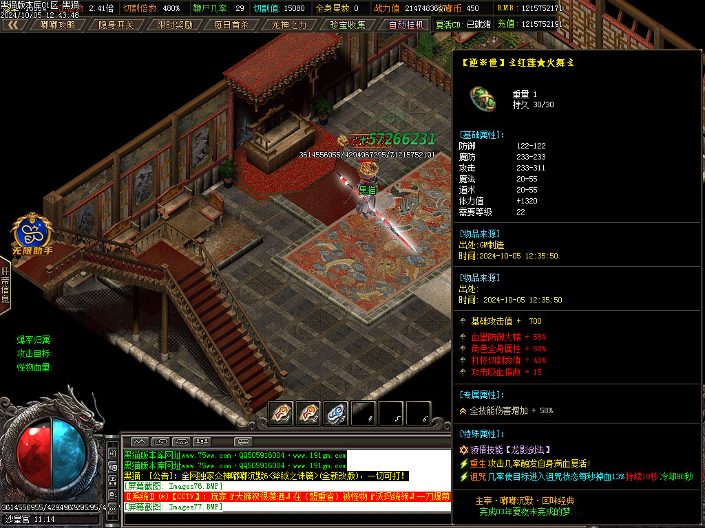 Images78.BMP