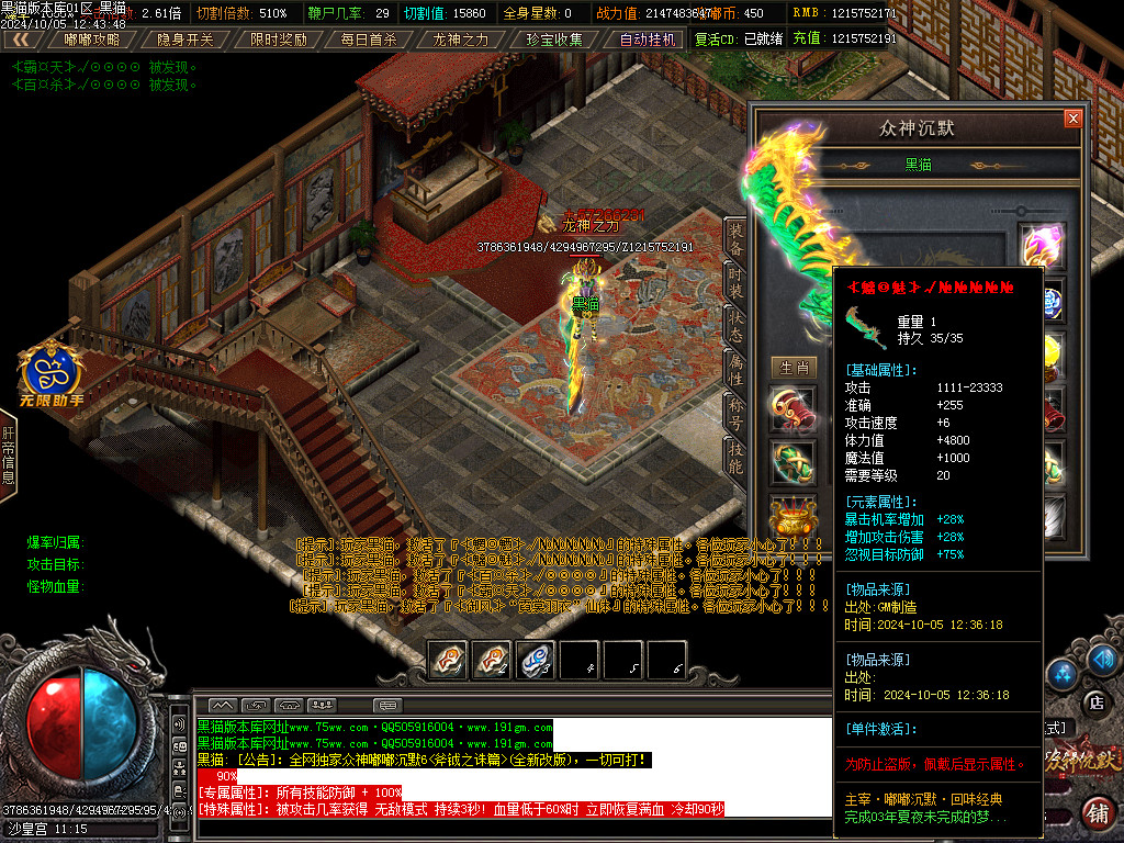 Images84.BMP
