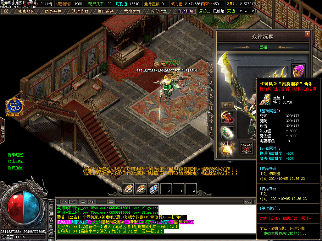 Images81.BMP