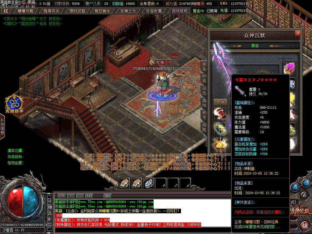 Images82.BMP