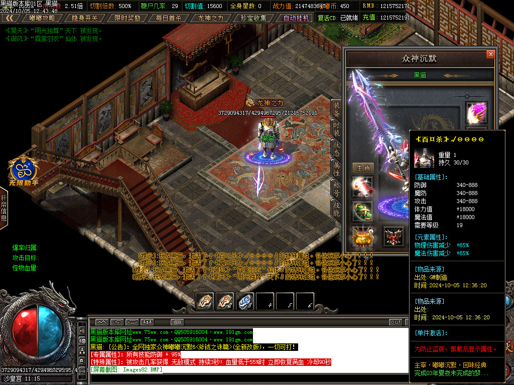 Images83.BMP