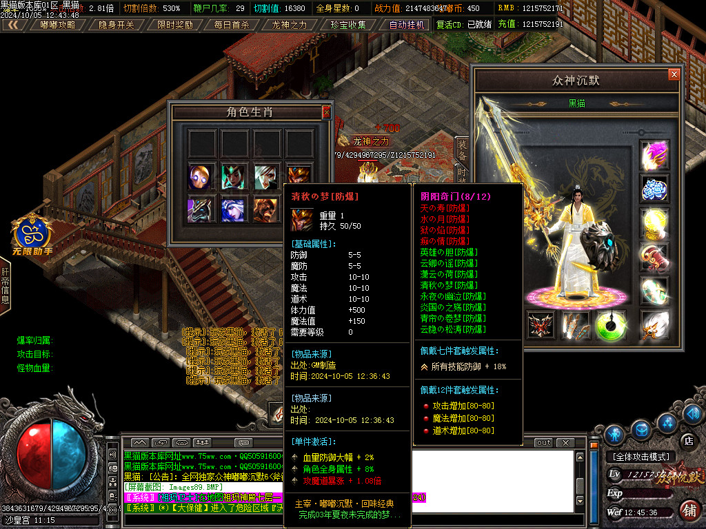 Images90.BMP