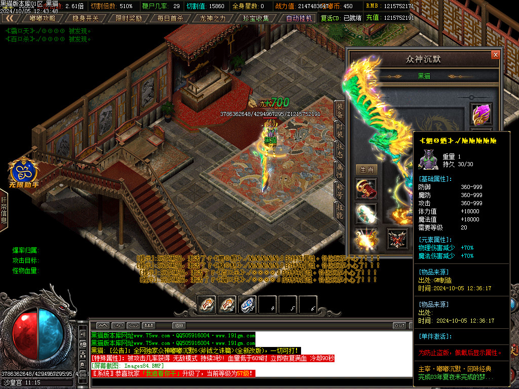 Images85.BMP