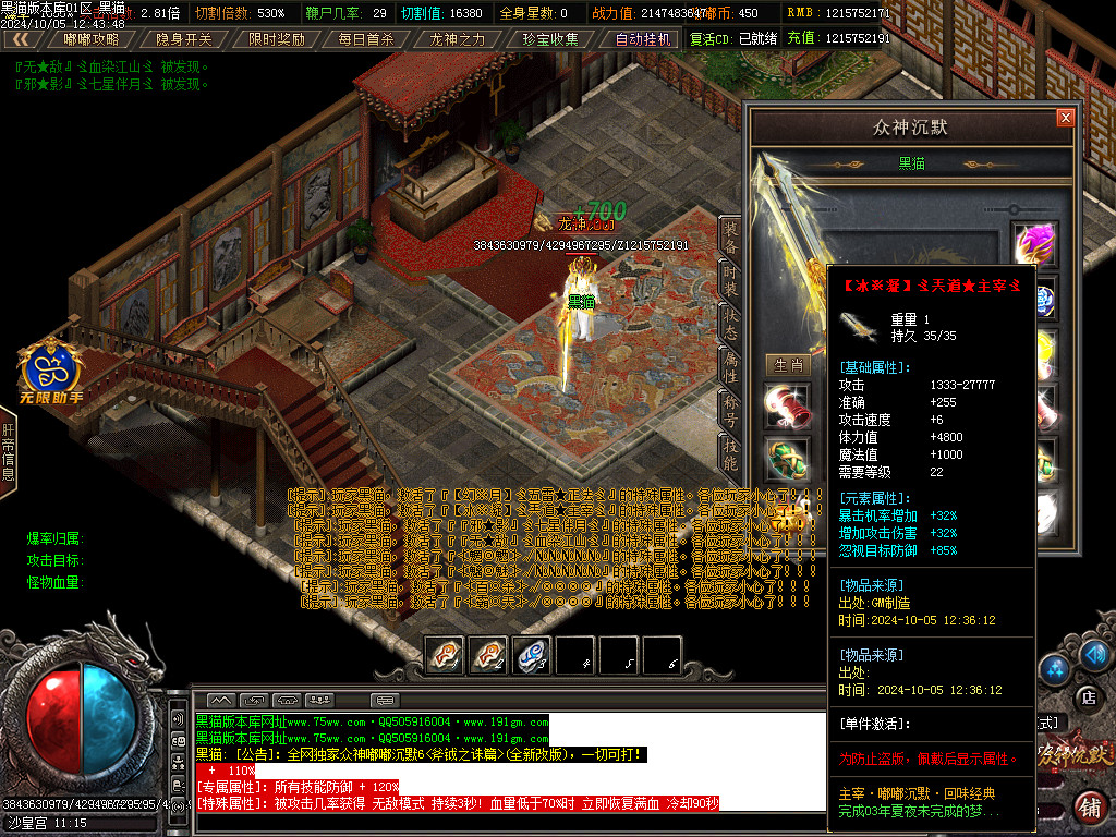 Images88.BMP