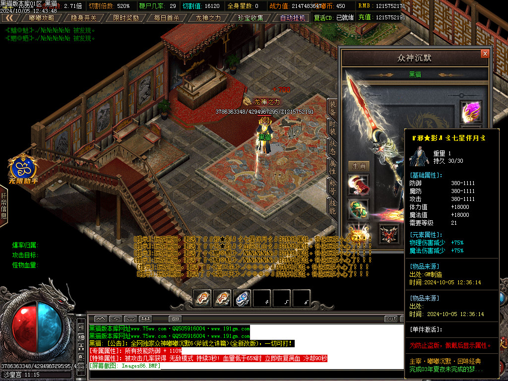 Images87.BMP