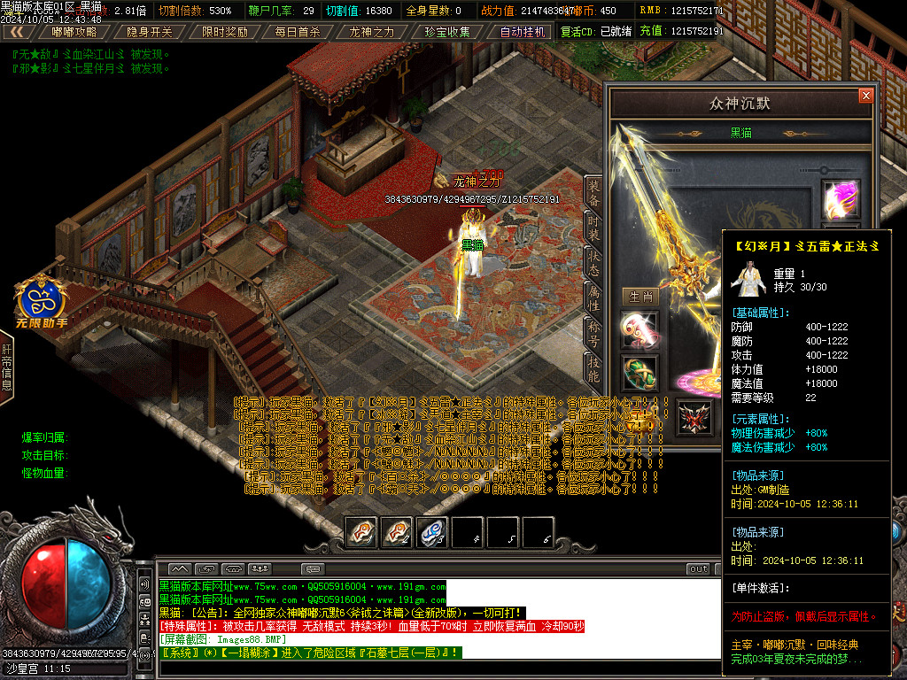 Images89.BMP