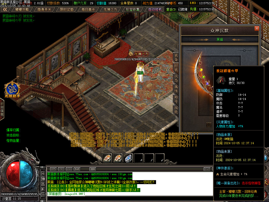 Images95.BMP