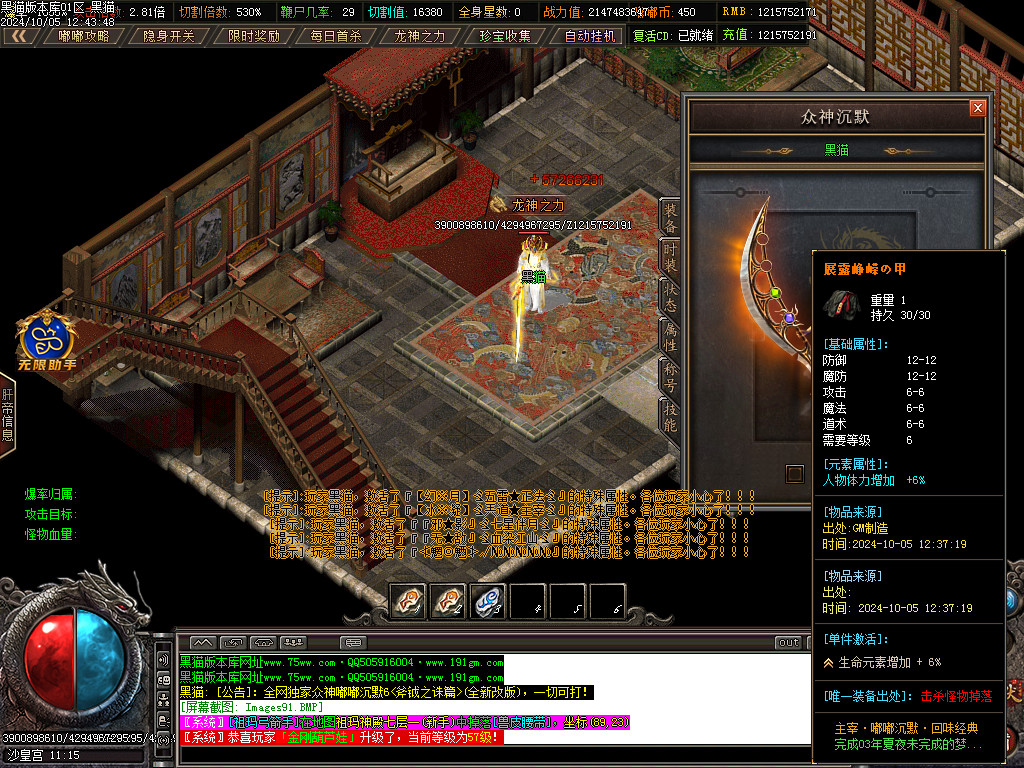 Images92.BMP