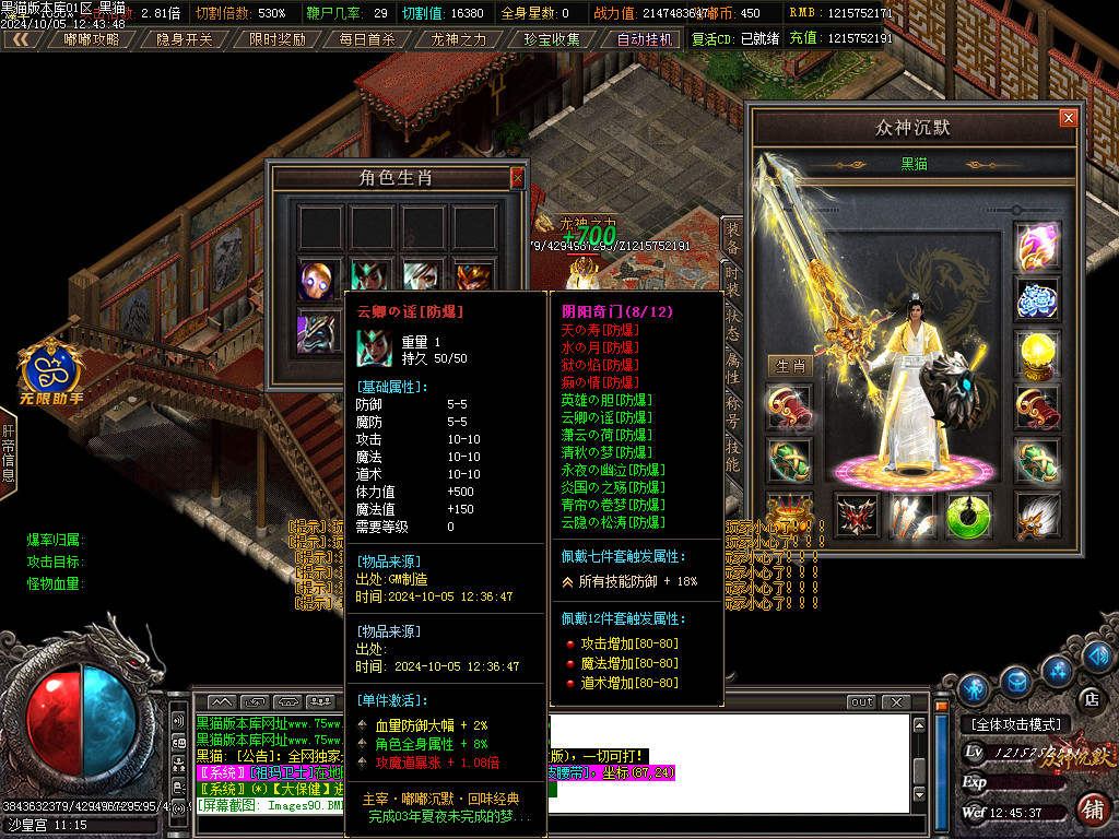 Images91.BMP