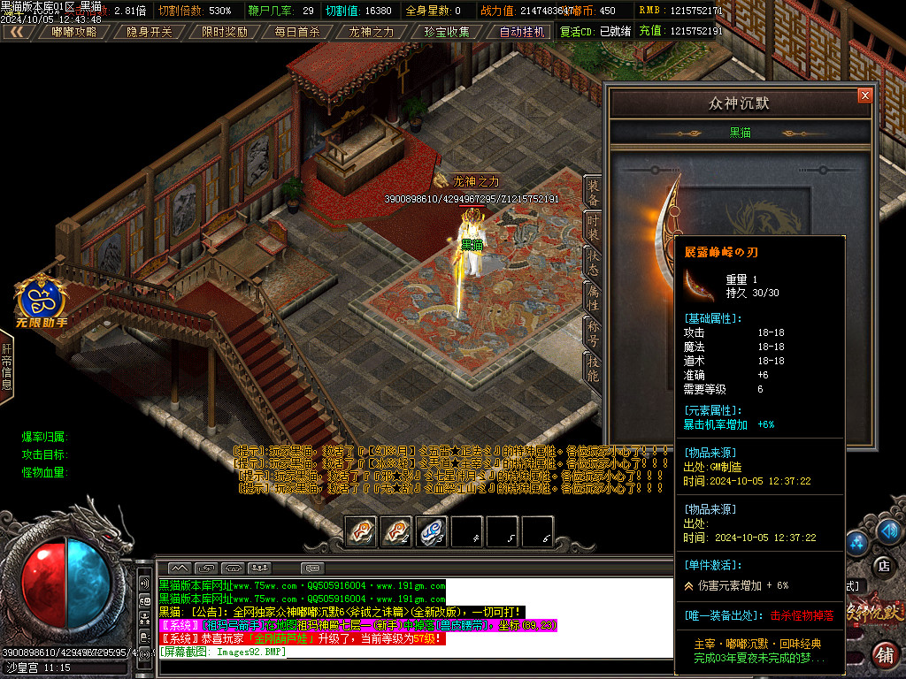 Images93.BMP