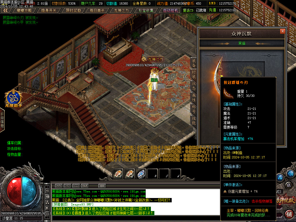 Images94.BMP