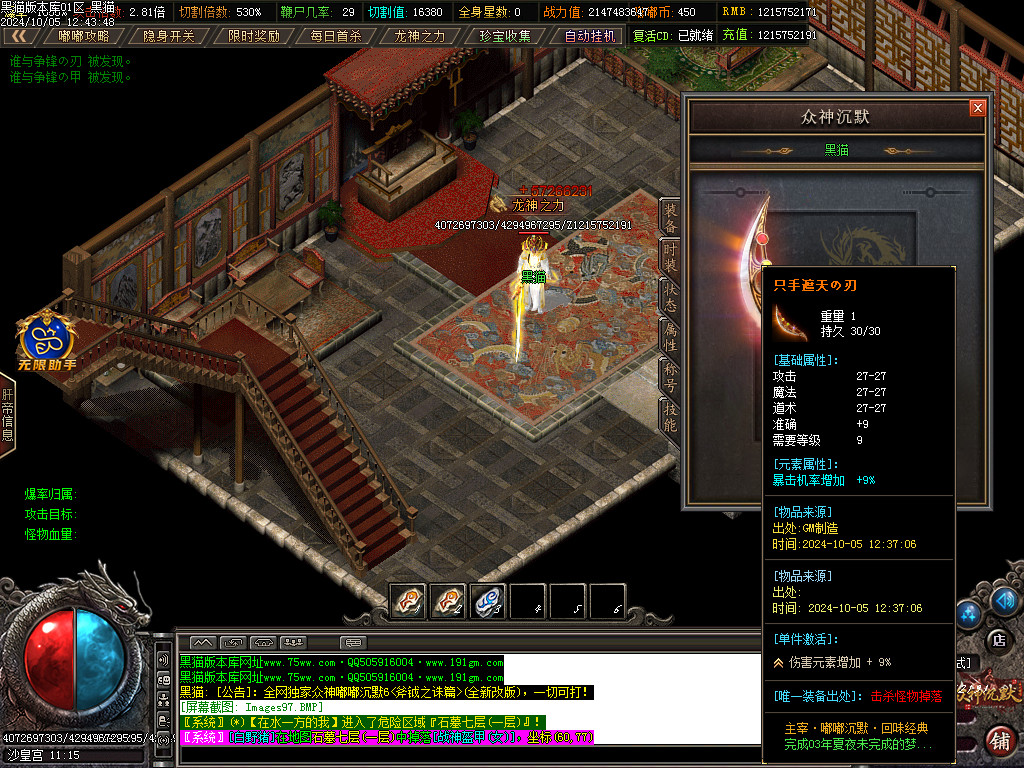 Images98.BMP