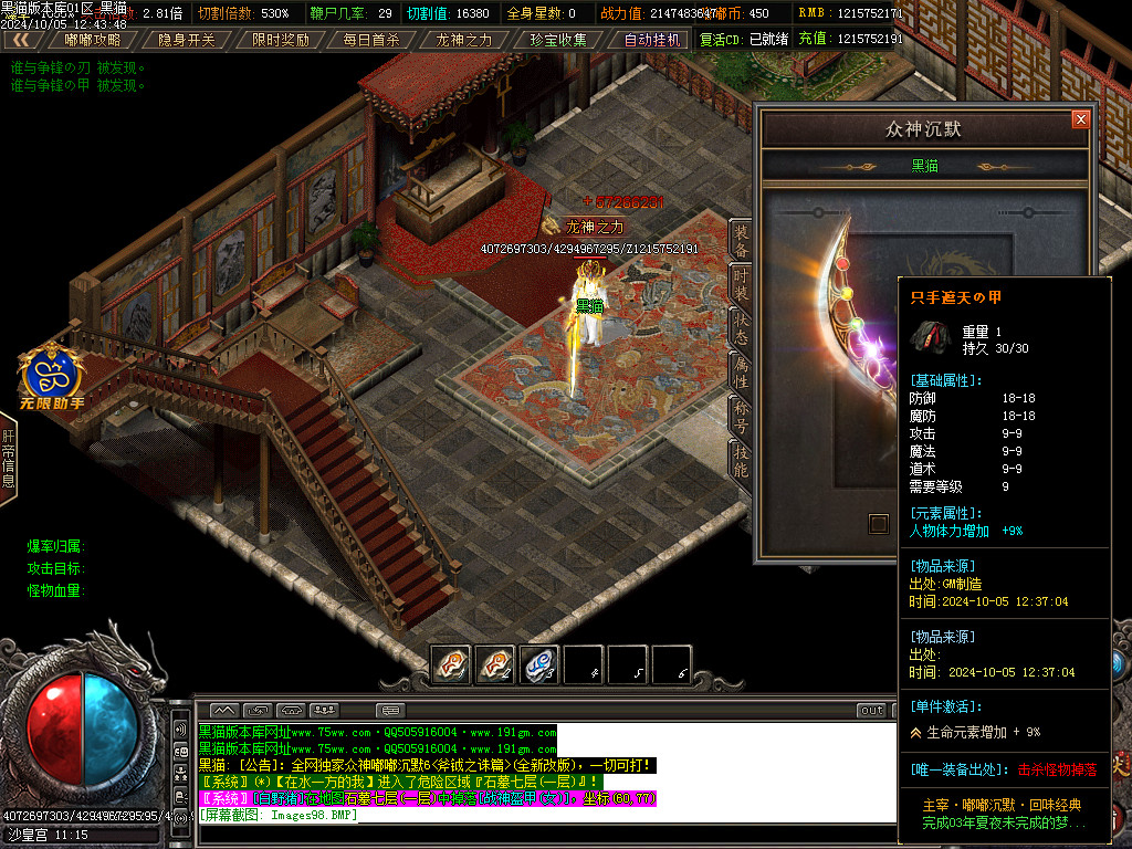 Images99.BMP