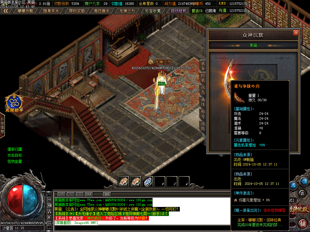 Images97.BMP
