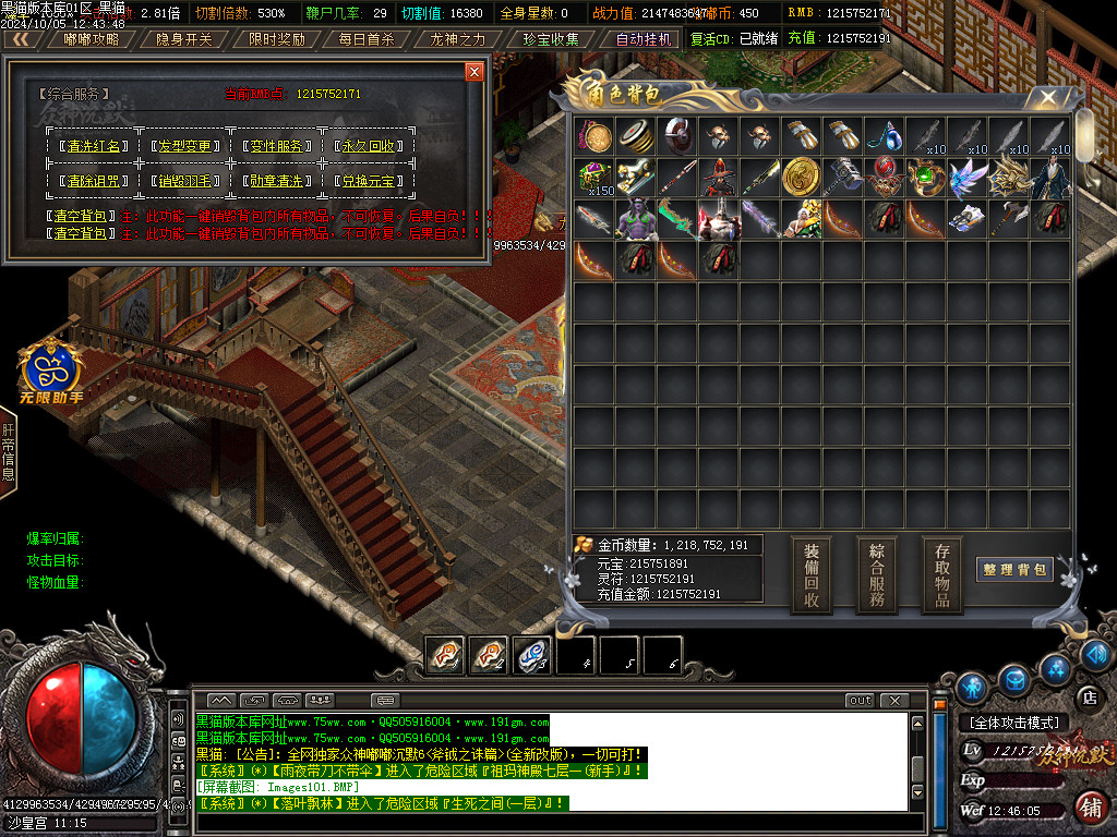 Images102.BMP