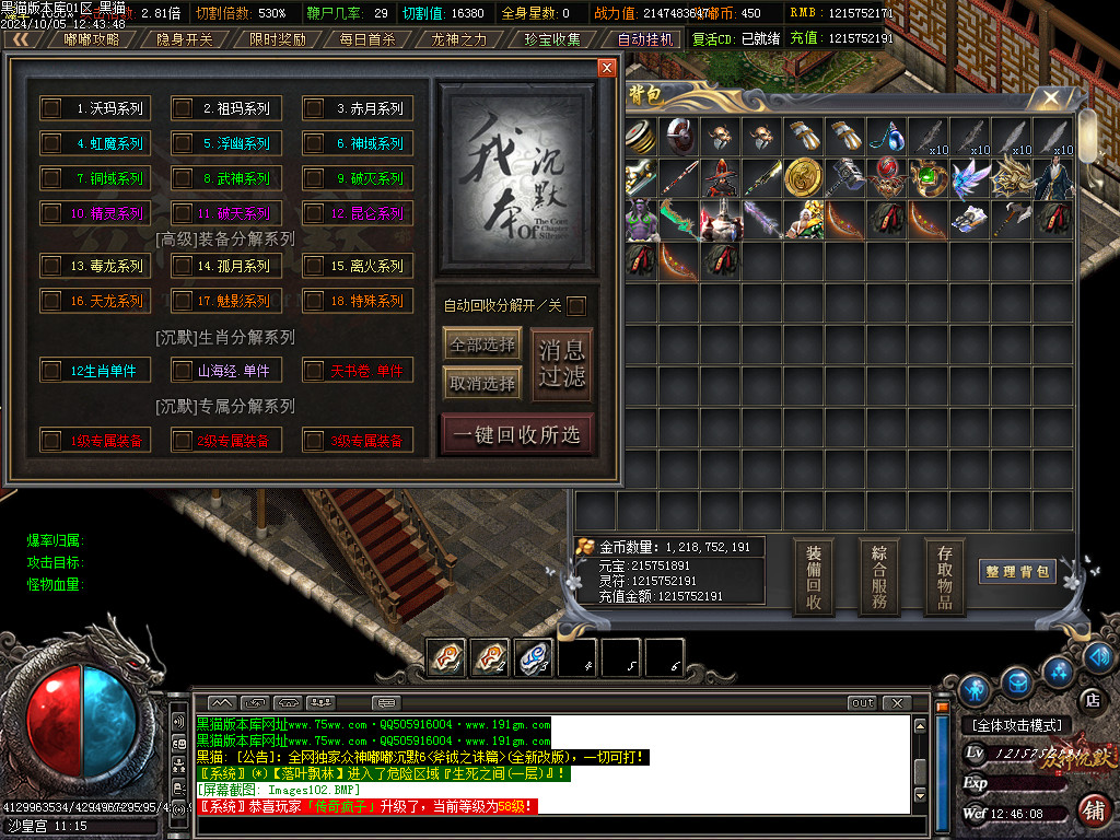 Images103.BMP