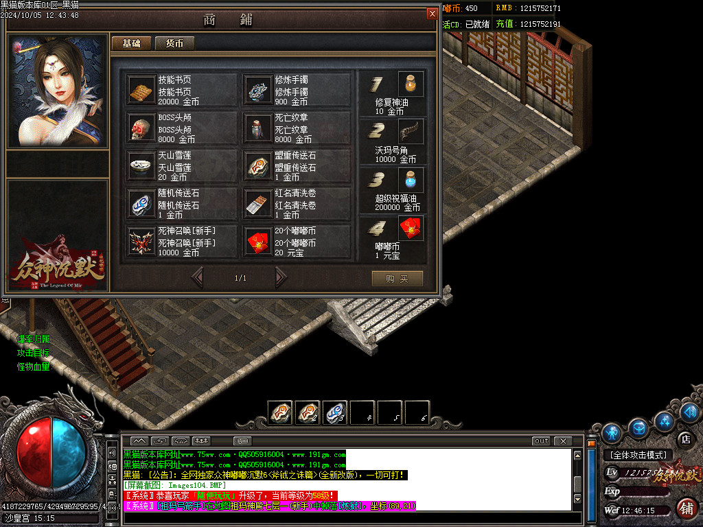 Images105.BMP