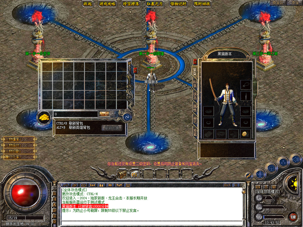 Snapshot_0001.bmp