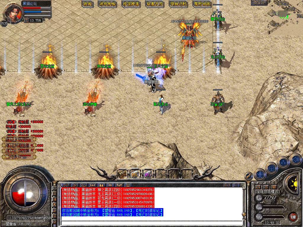 Snapshot_0003.bmp