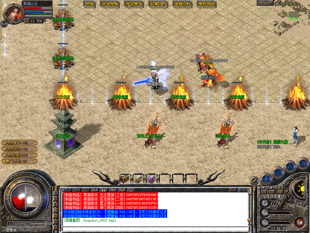 Snapshot_0004.bmp
