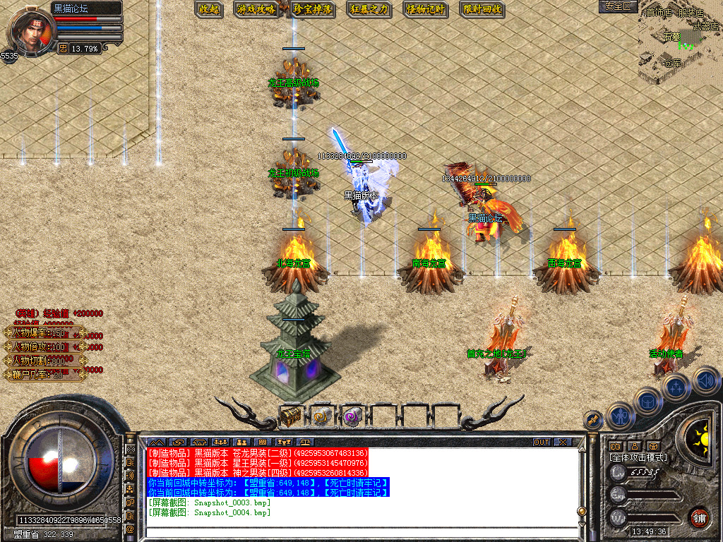 Snapshot_0005.bmp