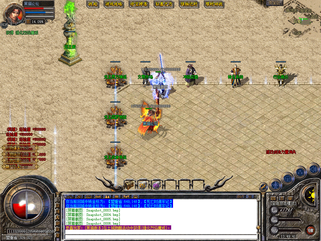 Snapshot_0007.bmp