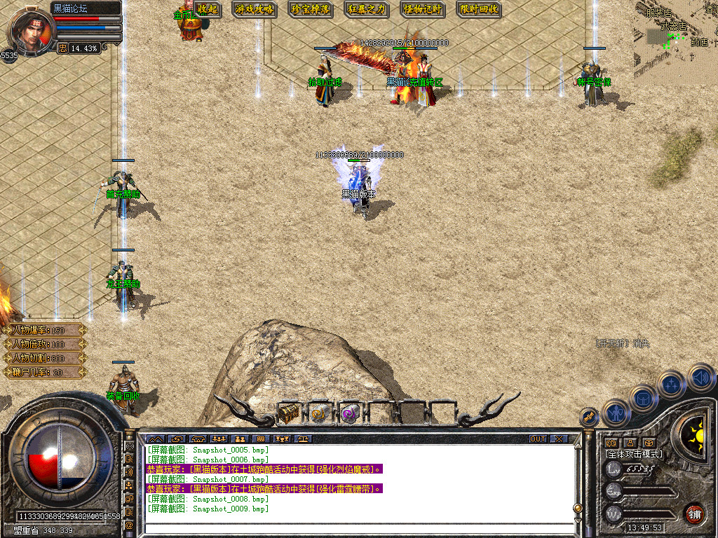 Snapshot_0010.bmp