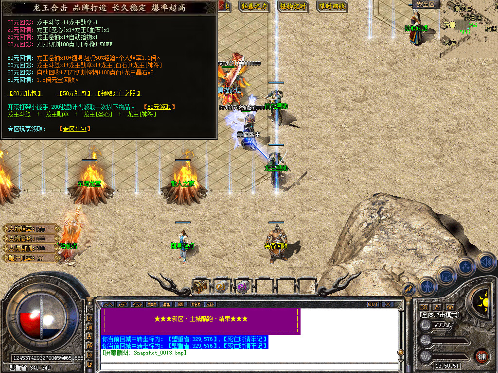 Snapshot_0014.bmp