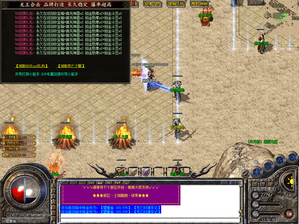 Snapshot_0013.bmp