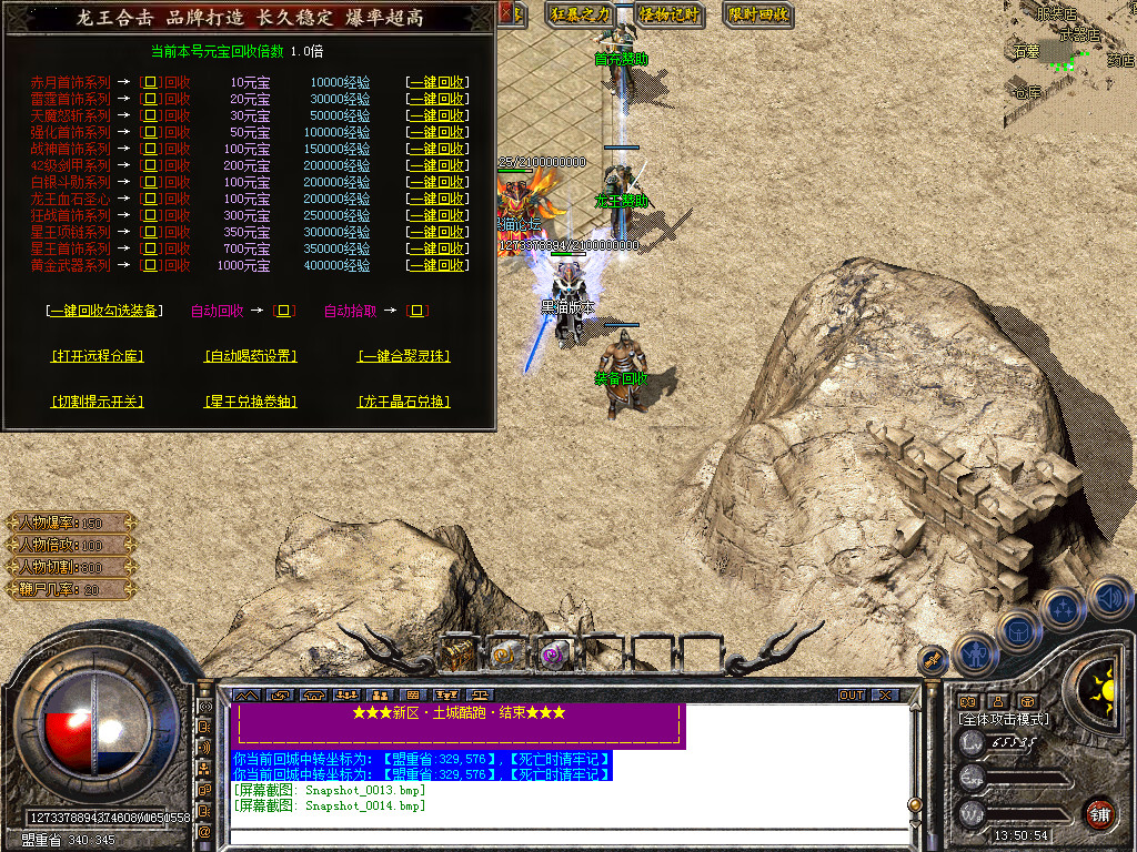 Snapshot_0015.bmp