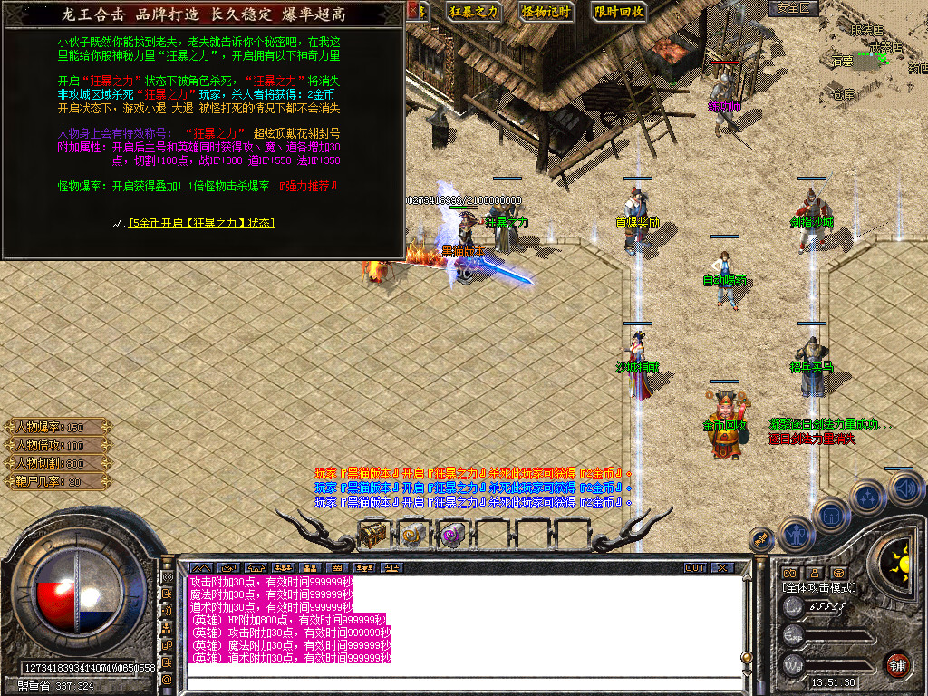Snapshot_0021.bmp