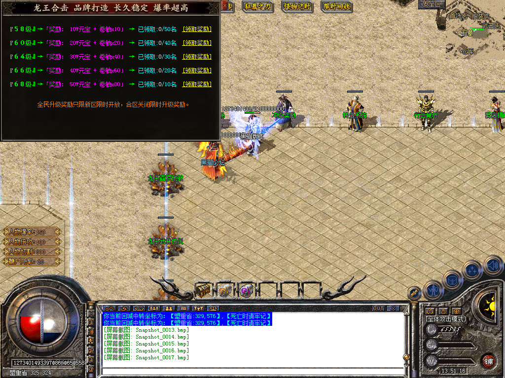 Snapshot_0018.bmp