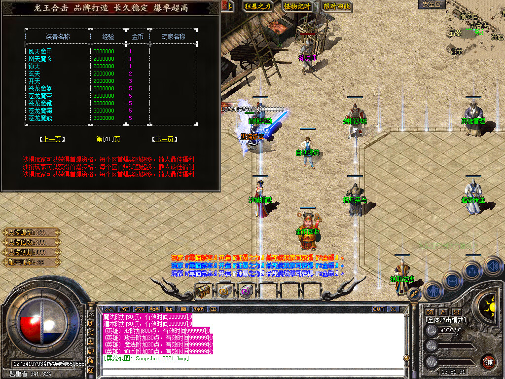Snapshot_0022.bmp