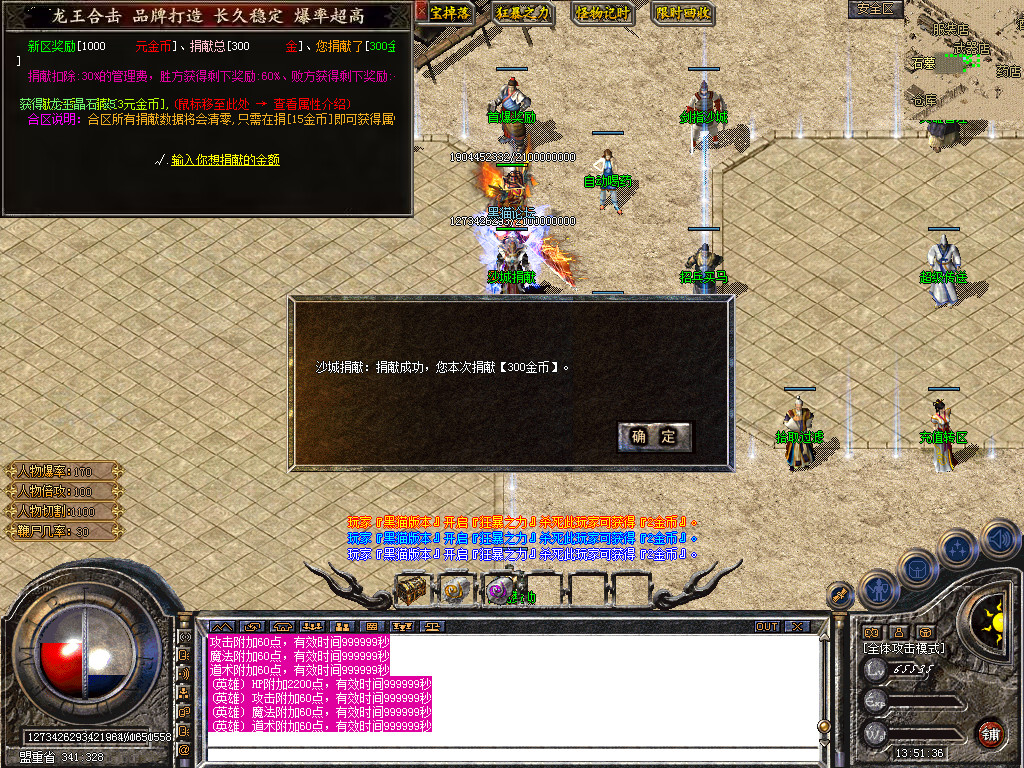 Snapshot_0023.bmp