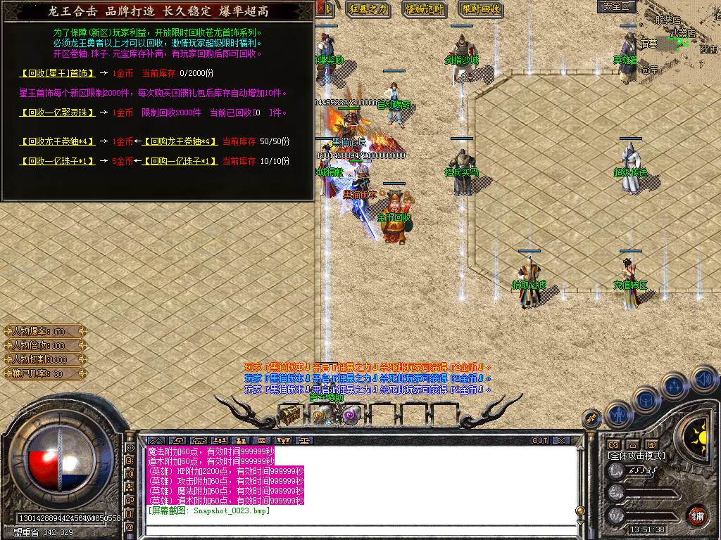 Snapshot_0024.bmp