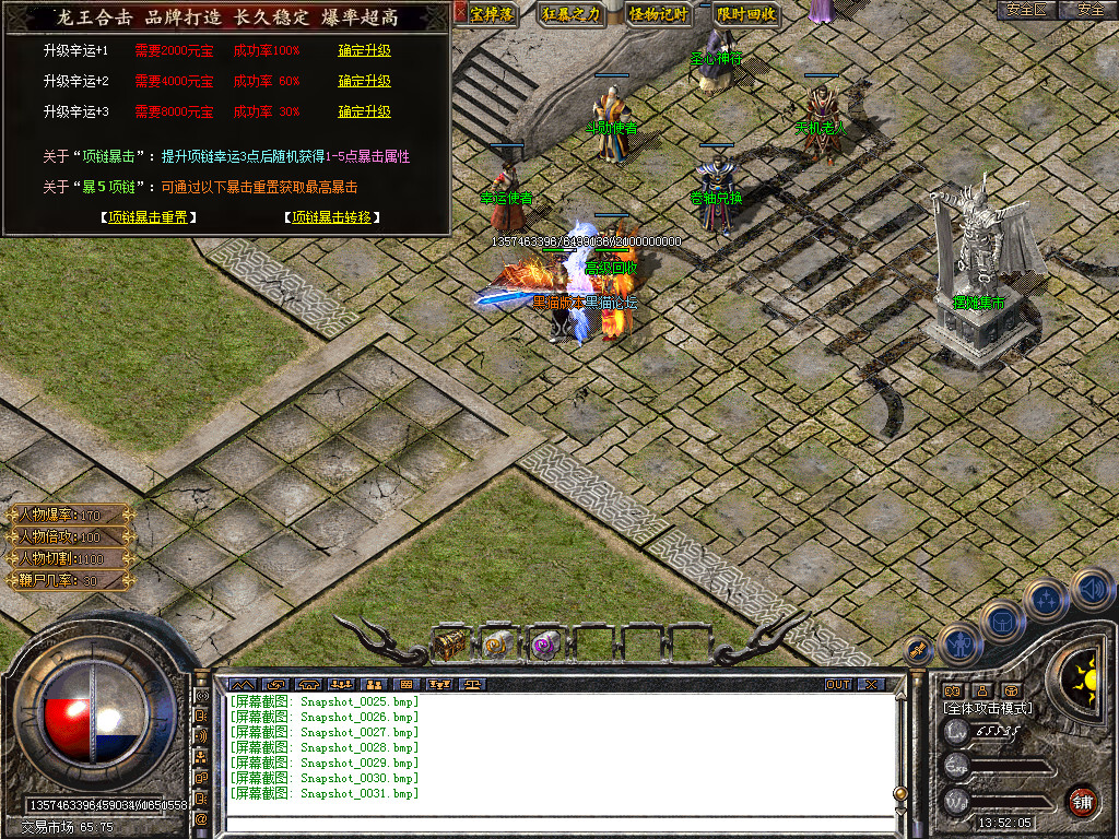 Snapshot_0032.bmp