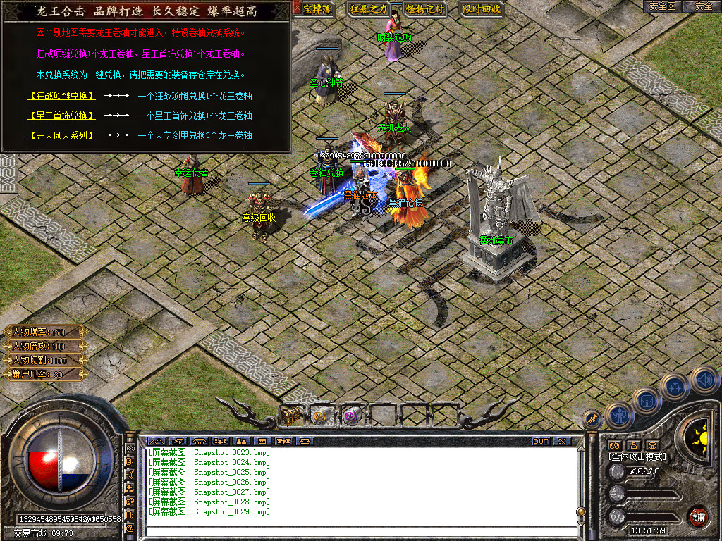 Snapshot_0030.bmp
