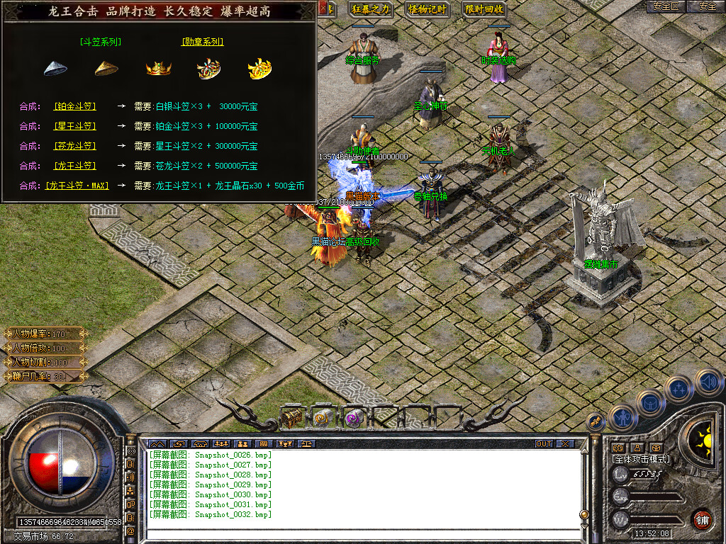 Snapshot_0033.bmp