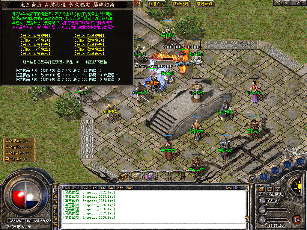 Snapshot_0039.bmp