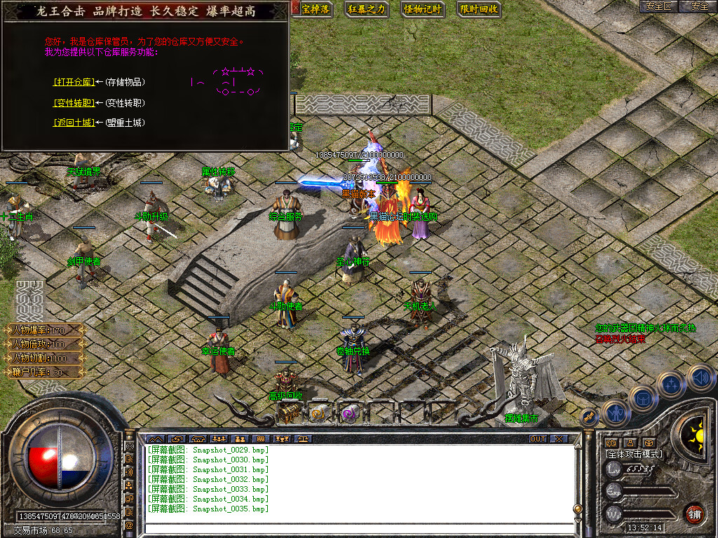 Snapshot_0036.bmp