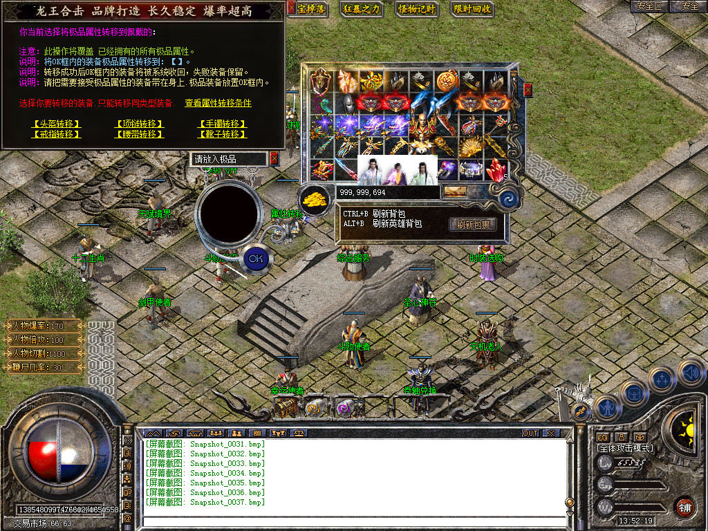 Snapshot_0038.bmp