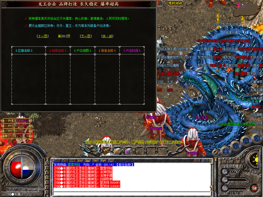 Snapshot_0049.bmp