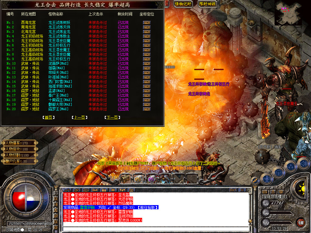 Snapshot_0048.bmp