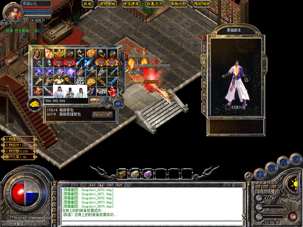 Snapshot_0075.bmp