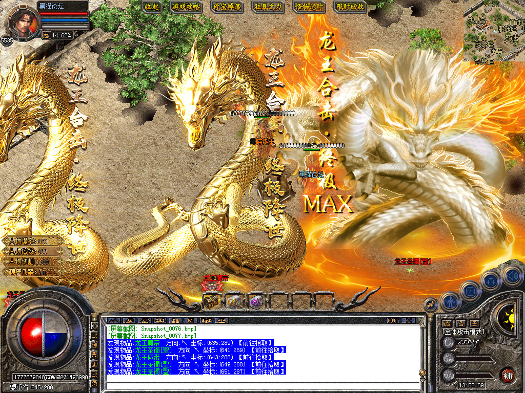 Snapshot_0078.bmp