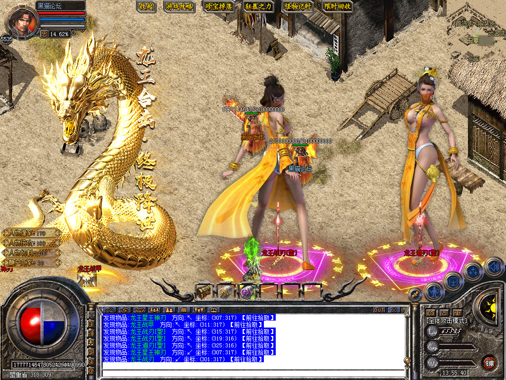 Snapshot_0079.bmp