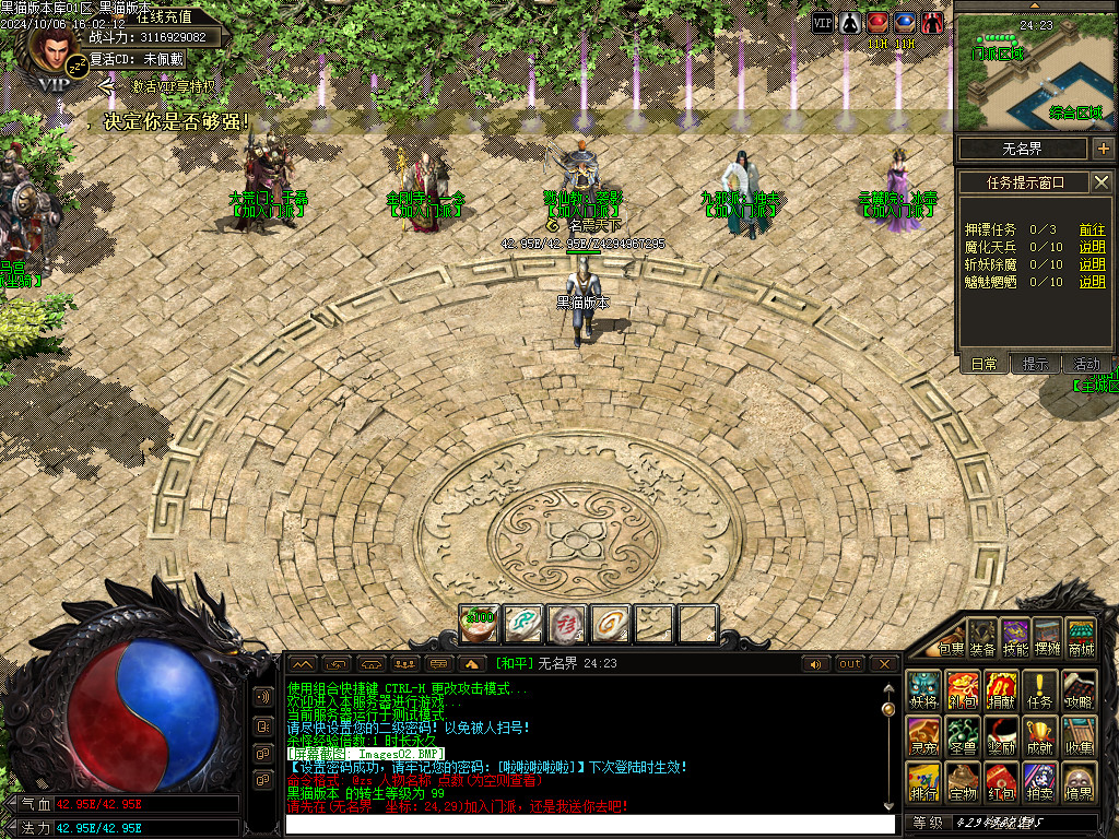 Images03.BMP