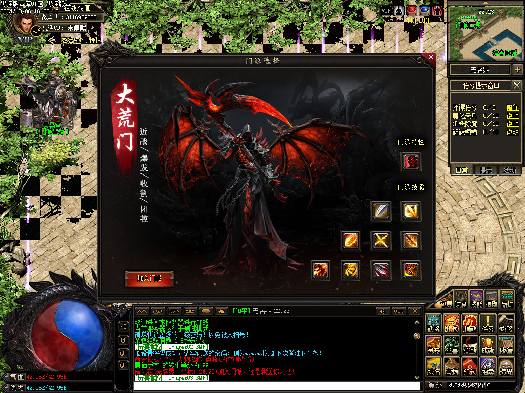 Images04.BMP