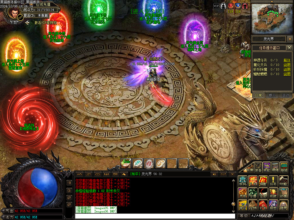 Images08.BMP