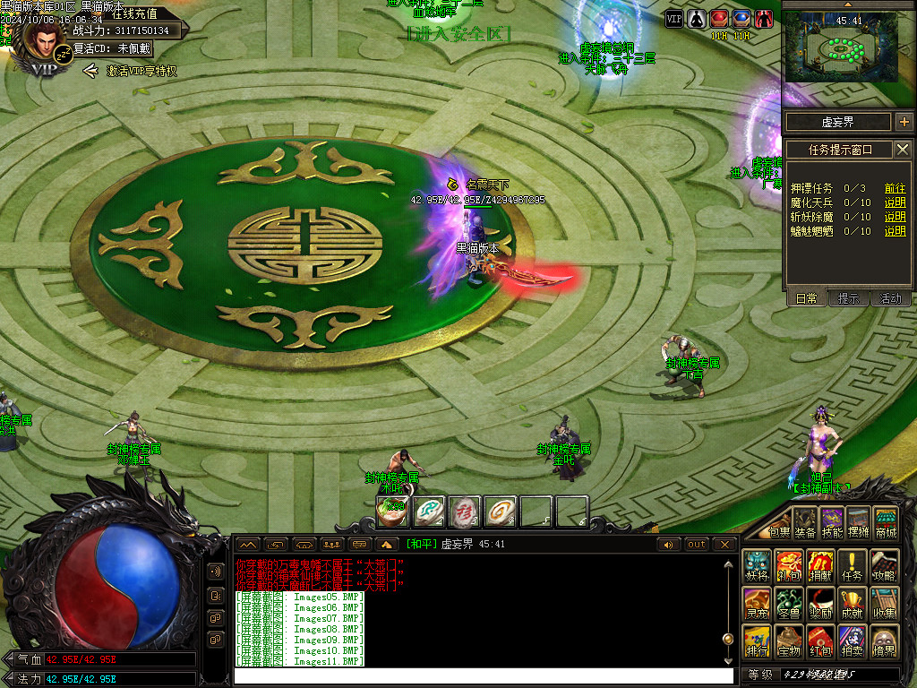 Images13.BMP